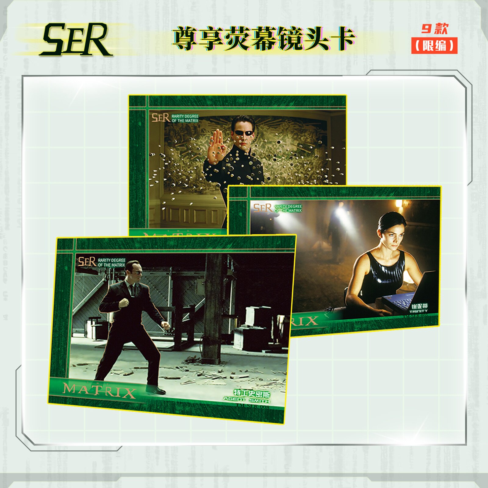 Echte Zhenka The Matrix Karte  – Board Game Zone Bewertung und Preis