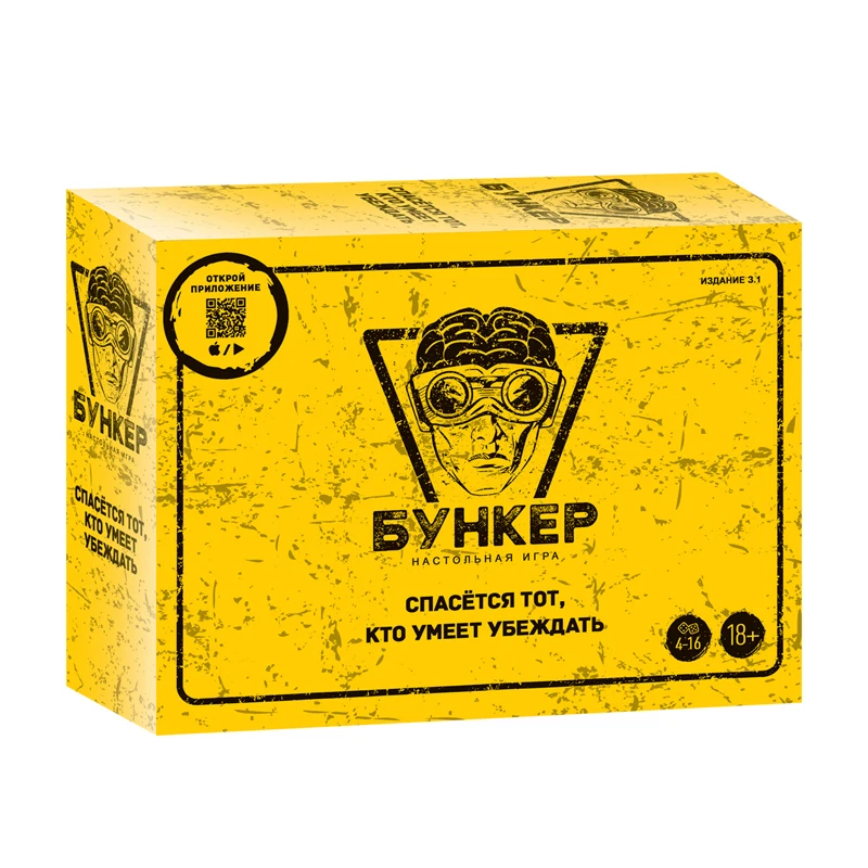 Russisch-Englisches Kartenspie – Board Game Night Bewertung und Preis