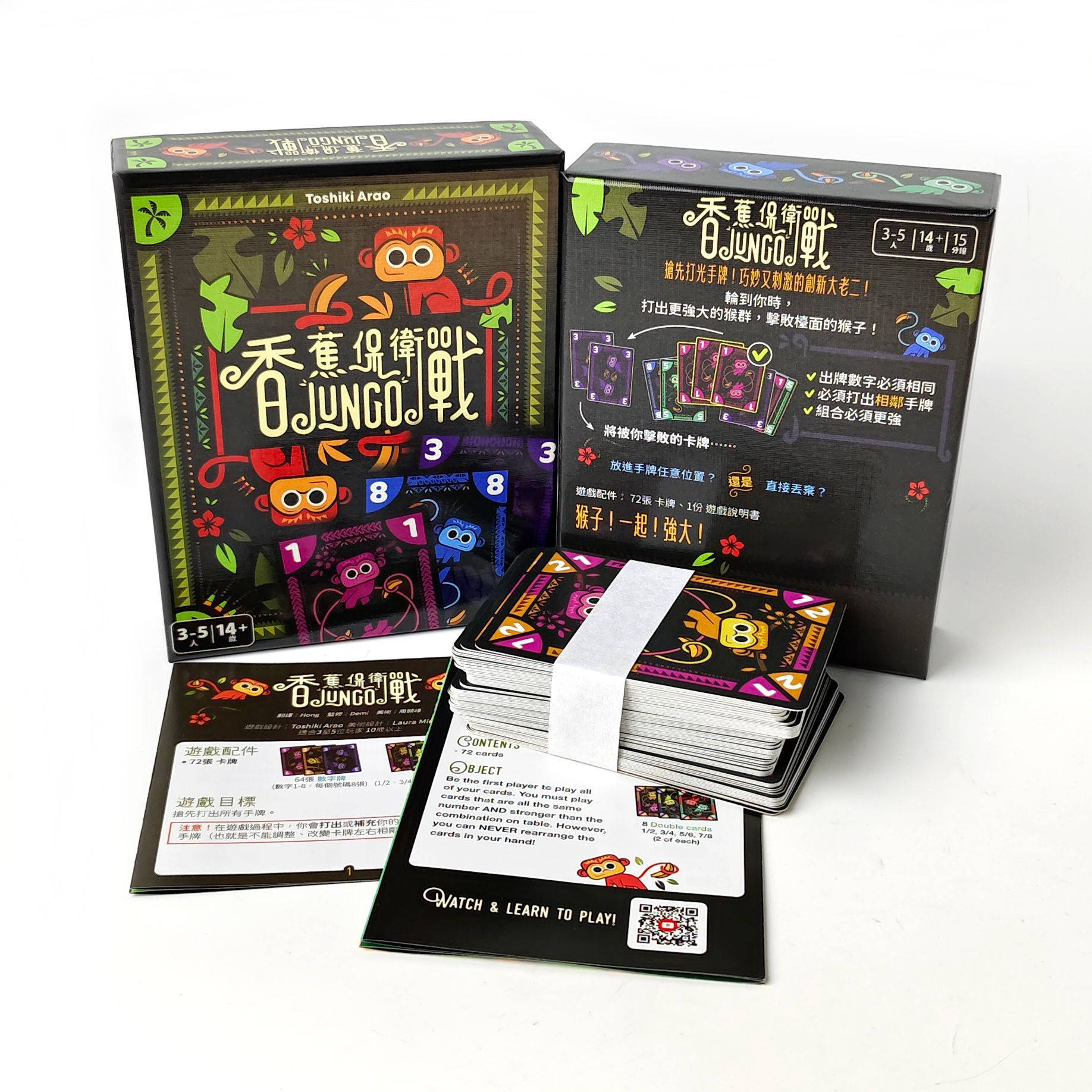 Banana Defense: JUNGO Brettspi – Board Game For 3 Players Bewertung und Preis