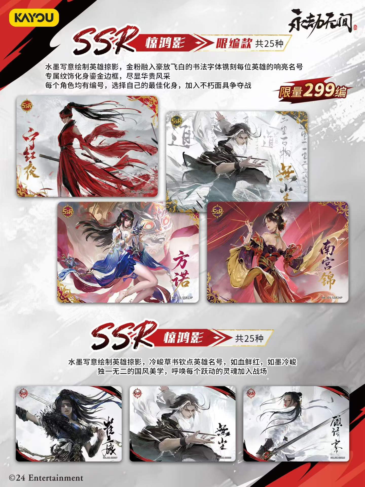 KAYOU Naraka Bladepoint Karten – Board Game Zone Bewertung und Preis